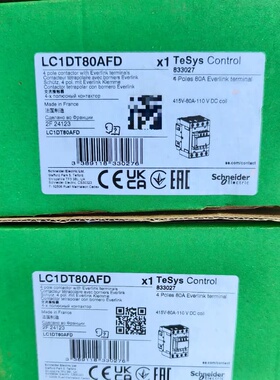 施耐德LC1DT80AFD接触器，全新原装正品，最新款黑色，--议价商品