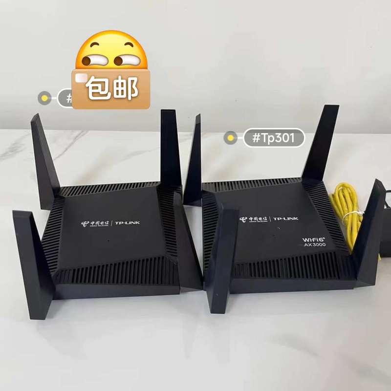 TP-LINK-AX3000千兆路由器wifi6穿墙王5Gm--议价商品