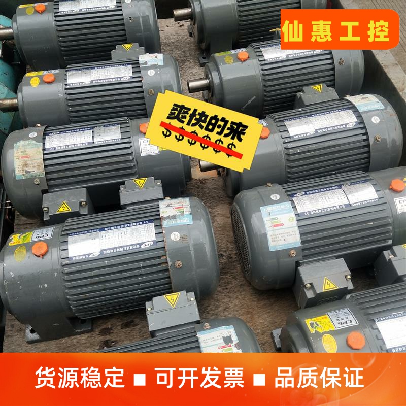 专卖好的二手减速电机大小产品齐全--议价商品