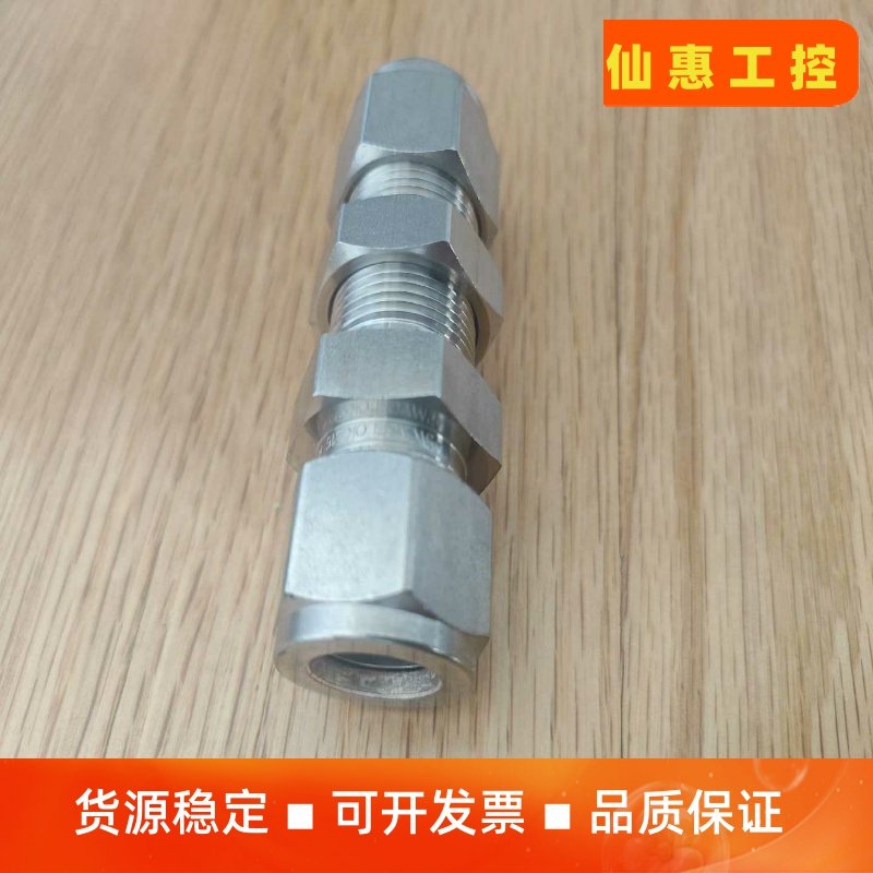 SS-1010-61世伟洛克不锈钢卡套管接头，穿板联合接头，--议价