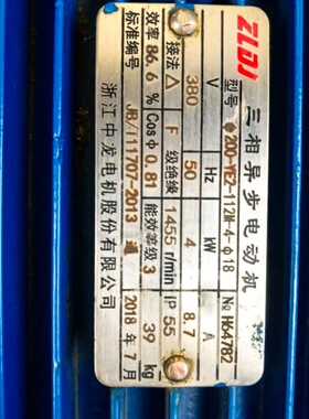 浙江通力齿轮减速机，通力TFAZ78-Y4-4P-43.46--议价商品