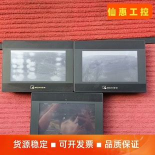2WV 威綸觸摸屏TK8070IH 成色如圖拆機(jī)所得功能包好