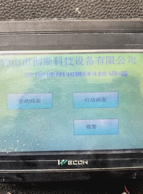 威纶通WECON LEVI1700ML触摸屏，拆机件，成色还--议价商品