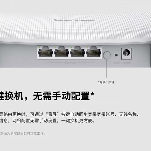 TPlink无线路由器AX1500双频1500百兆易展版--议价商品