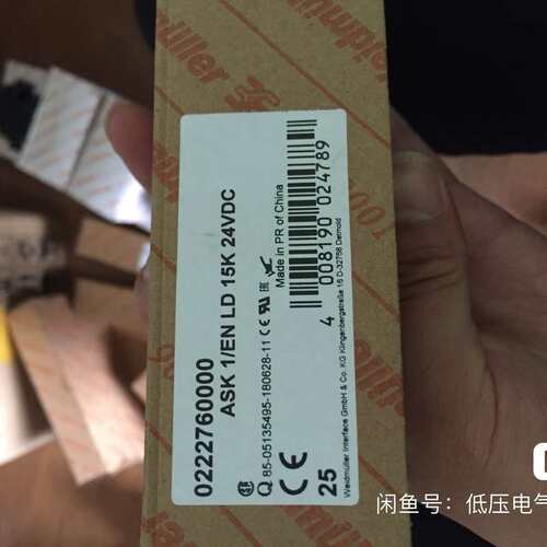 魏德米勒端子，0222760000，ASK 1/EN LD--议价商品