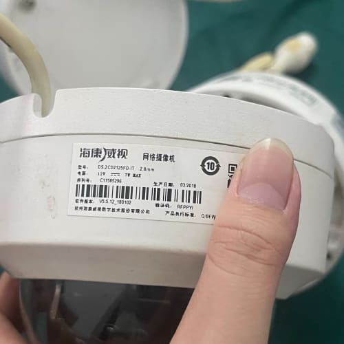 海康2125FD-it 防爆球机,功能正常,即插即用!--议价商品