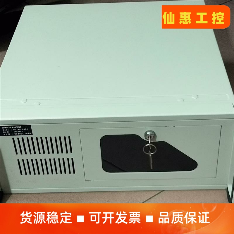 大激激光工业电脑主机，成色很好，实物实拍摄图片，功能正常，