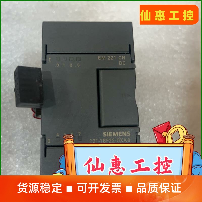 全新正品西门子PLC扩展模块，型号EM 221 CN，编号6--议价商品
