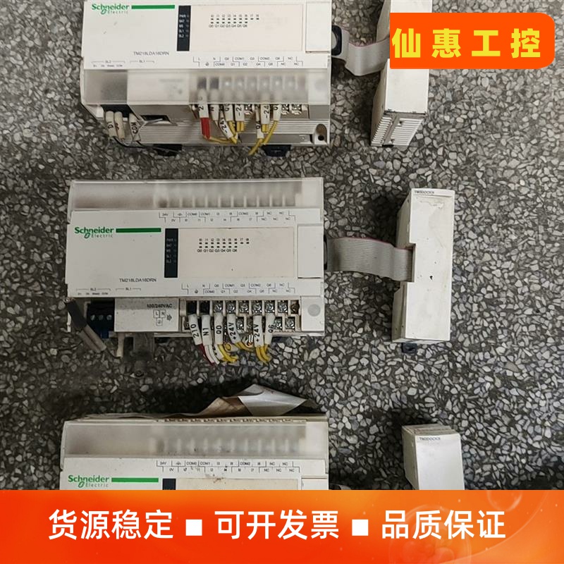 施耐德TM218LDA16DRP模块TM2DOCKN功能完好议价商品