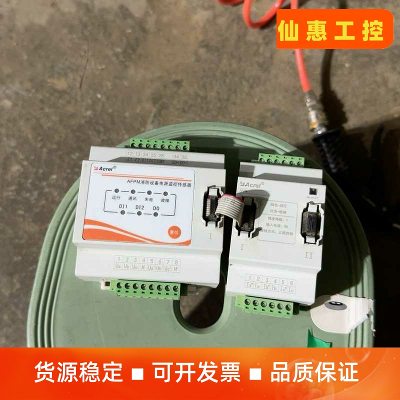 安科瑞AFPM3-2AVM一议价商品
