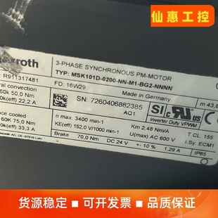 BG2 0200 NNNN 議價商品 MSK101D
