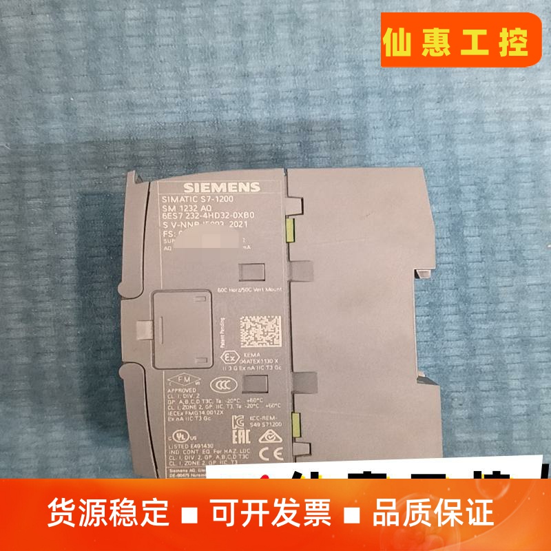 西门子SIMATIC S7-1200 PLC模块--议价商品