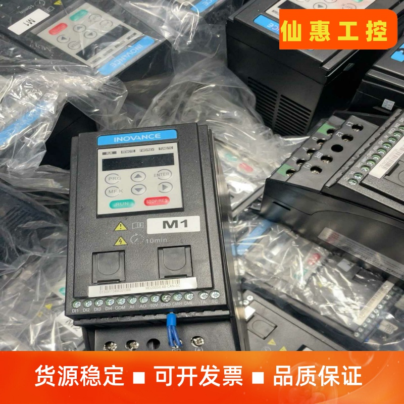 汇川变频器MD200S0.4 0.4kw 220v 二手拆机--议价商品