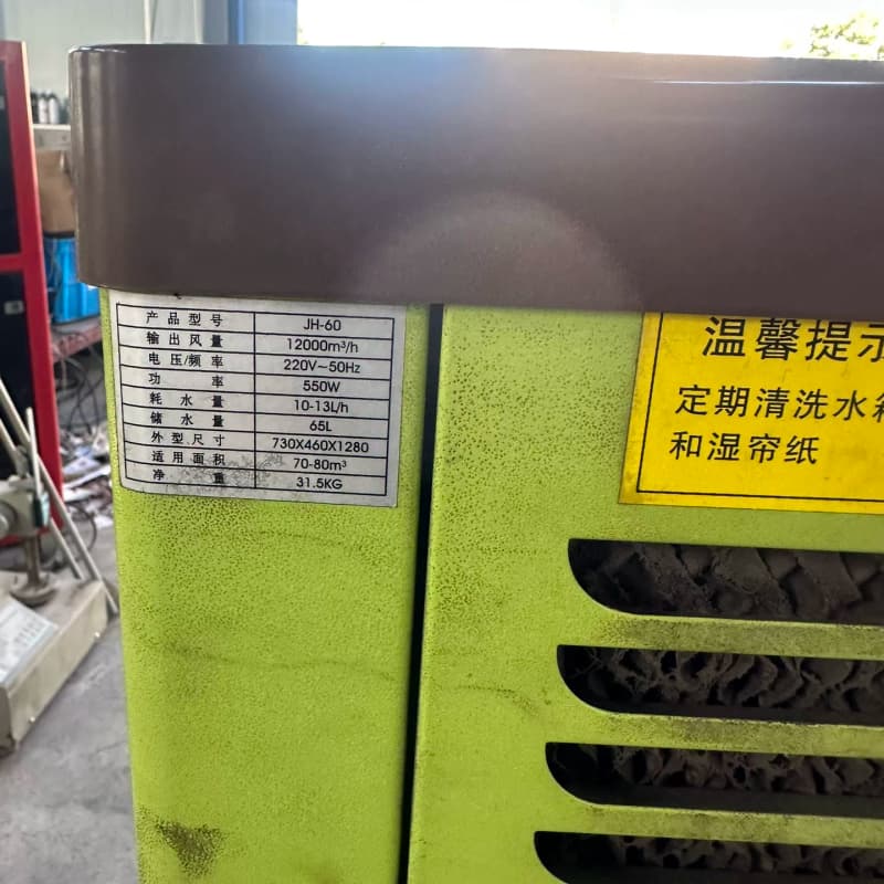 骆驼牌JH-60工业冷风机,绿色机身,带水箱!--议价商品