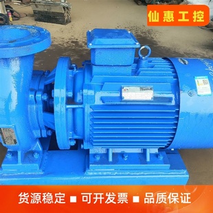 全新连城卧式 离心泵增压泵循环泵22kw管道离心泵 品牌：连城
