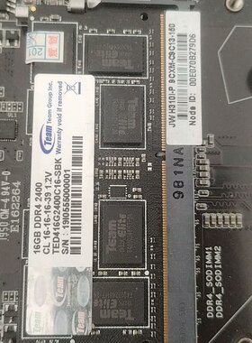 十铨DDR4 16G2400内存条 一体机正常拆下来的，成色--议价商品
