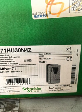 ATV320D15N4B一个--议价商品