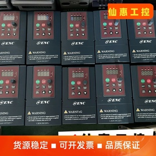 1.5 易能變頻器 EDS800 2S0015N 議價(jià)商品