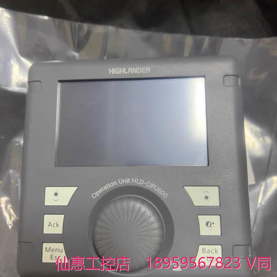HIGHLANDER+HLD-OPU600+Operator--议价商品