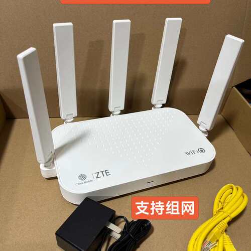 #路由器中兴E2633/1630中兴AX3000移动电信巡天--议价商品