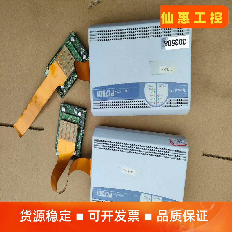 RENESAS瑞萨 PC7501 仿真器 烧写/编程/烧录--议价商品