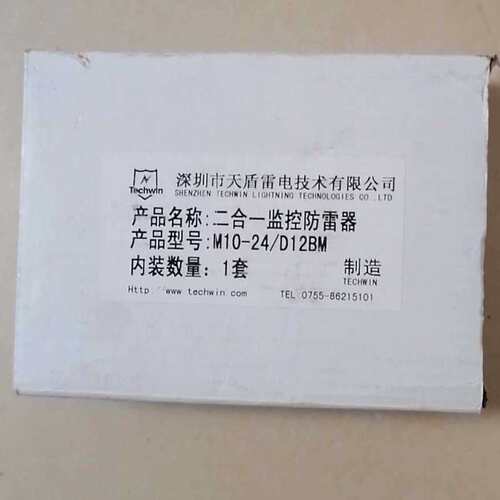 天盾Techwin监控视频M10-24/D12BM 共1--议价商品