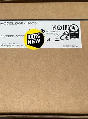 全新DOP-110CS 台达全新原装正品10寸屏，原装正品。--议价商品