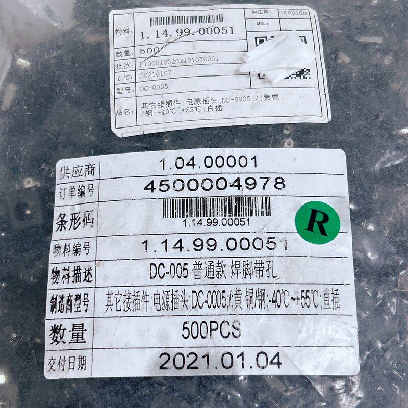 DC直流电源插座插头DC-005全新500PCS(1*2)--议价商品