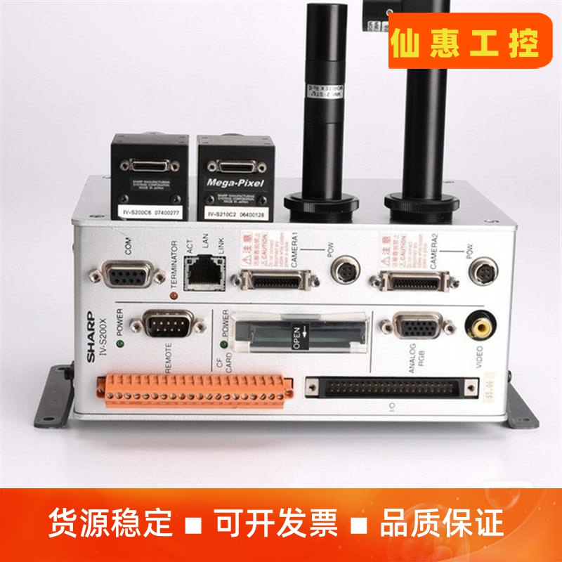 SHARP IV-S200X  IV-S200C6 IVS2--议价商品