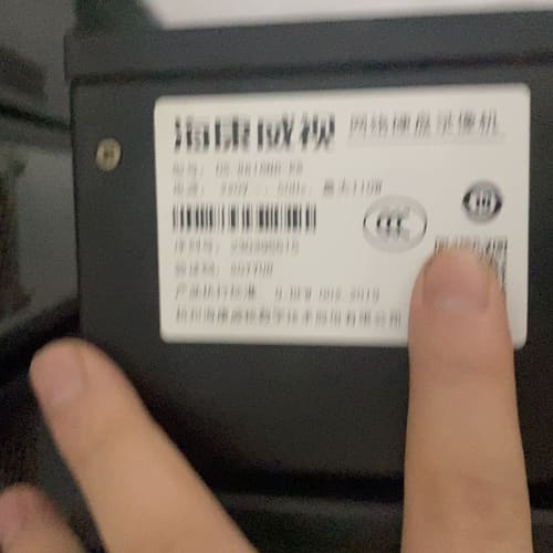 海康16路8盘位，型号8616n-i8 8816nb---议价商品