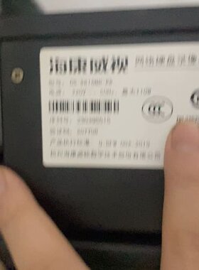 海康16路8盘位，型号8616n-i8 8816nb---议价商品