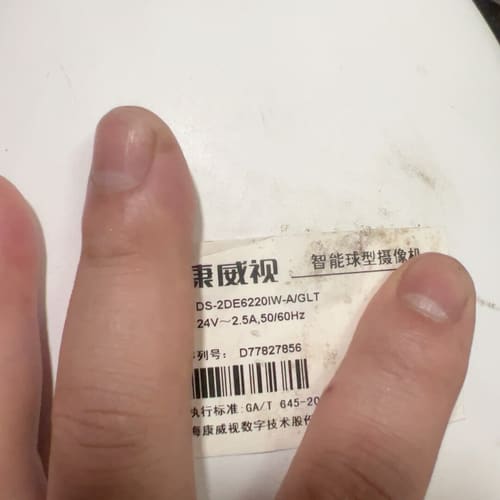 海康4G款2DE6220iw-a/glt,可插卡直连萤石云,--议价商品