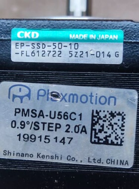 二手原装Plexmotion电机PMSA-U56C1 CKD--议价商品