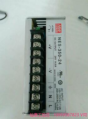 明纬开关电源  NES-350-24  输入240VAC4A--议价商品