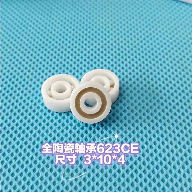 全新日本进口NSK水滴轮渔轮陶瓷轴承MR105MR115 6--议价商品