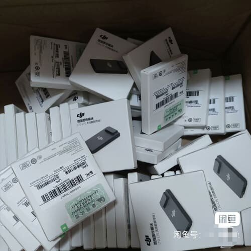 DJI/大疆dji大疆air3/mini4pro 4G模块图--议价商品