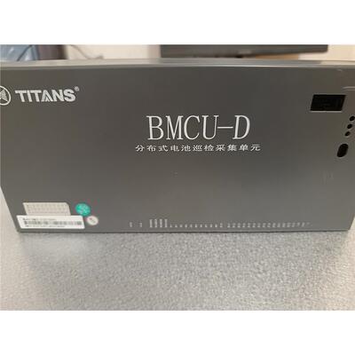 泰坦BMCU-D分布式电池巡