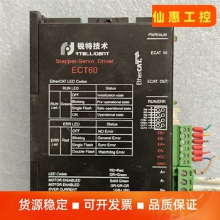 锐特技术ECT60 议价商品 EtherCAT步进驱动器 支持双网口E