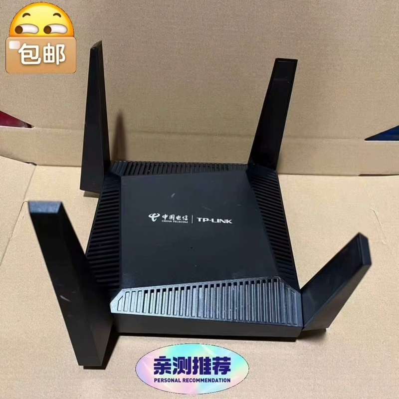 TP-LINK-AX3000千兆路由器wifi6穿墙王5Gm--议价商品