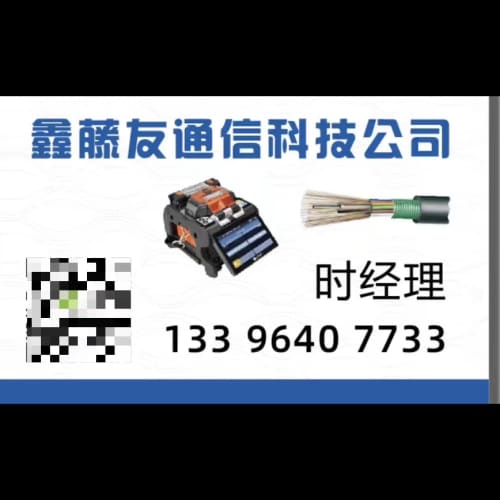 光缆接头盒 192芯 240芯 288芯 国标生产，中天品牌--议价商品