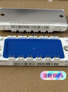 全新原装英飞凌BSM15GD120DN2E3224--议价商品