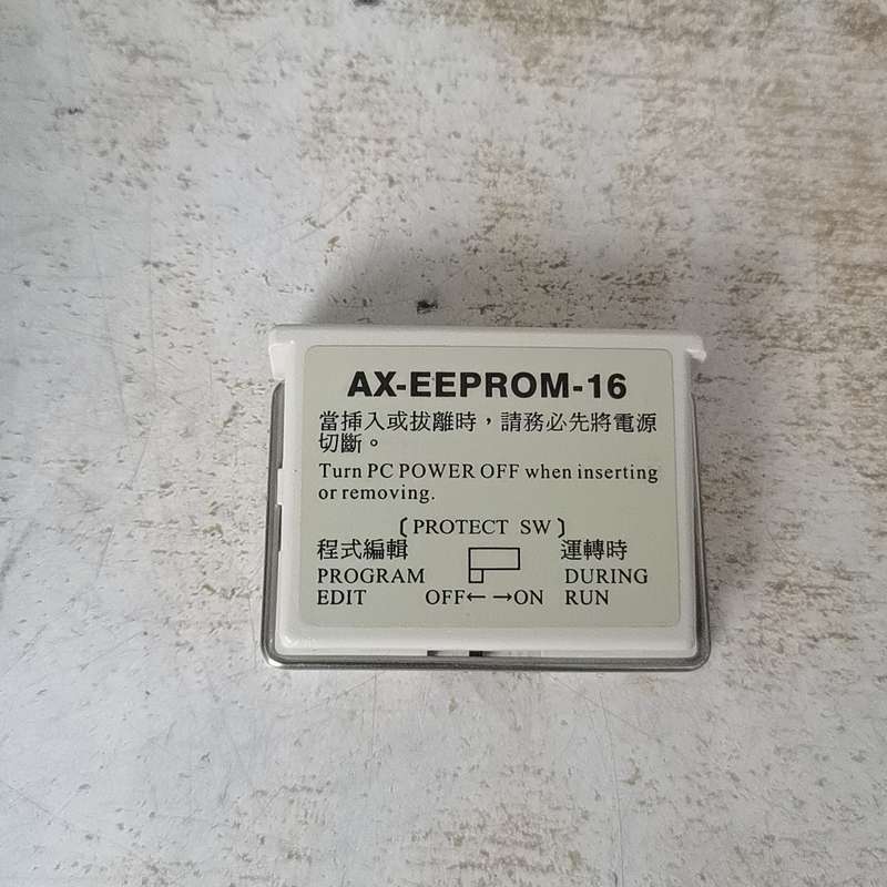 士林PLC储存卡,AX-EEPROM-16实物图片,成色漂亮--议价商品