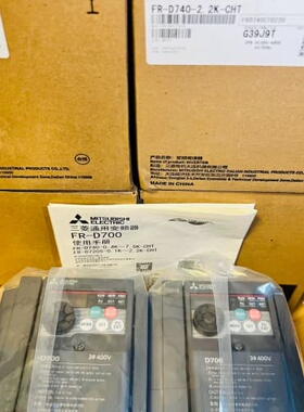 D740-2.2KWFR- D740-2.2K-C--议价商品