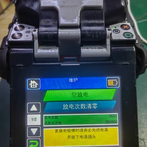 出售日本住友TYPE-81C光纤熔接机，型号是SM G652--议价商品