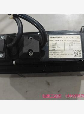 苏迈400w电机，型号:SUPSM-T-M1-60-0133--议价商品