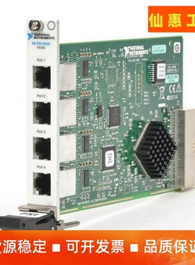 NI PXI-8430/4模块，需要的直接拍--议价商品