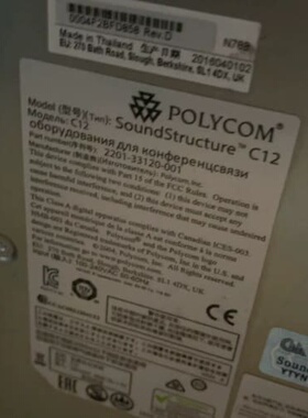 宝利通C12音频处理器--议价商品
