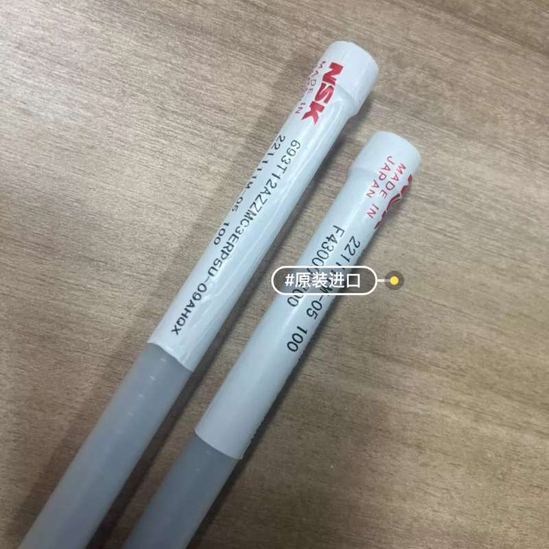 NSK693ZZ轴承,日本精工轴承 3×8×4mm显卡风扇专--议价商品