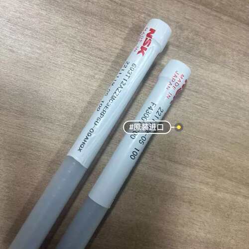 NSK693ZZ轴承，日本精工轴承 3×8×4mm显卡风扇专--议价商品