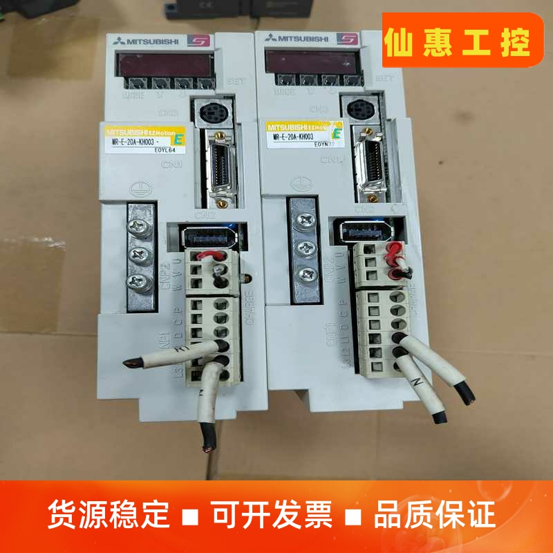 三菱伺服驱动器 MR-E-20A-KH003 功能包好，实物--议价商品